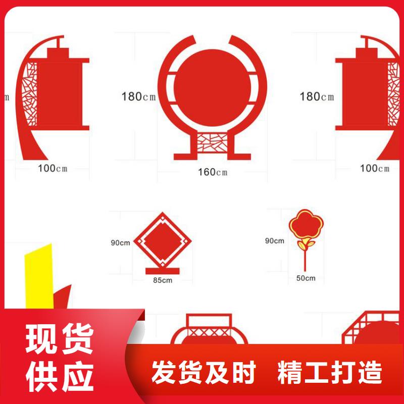 户外价值观标牌质量放心当地公司