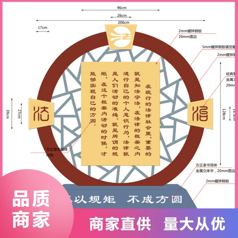 健康步道价值观标牌终身质保当地经销商