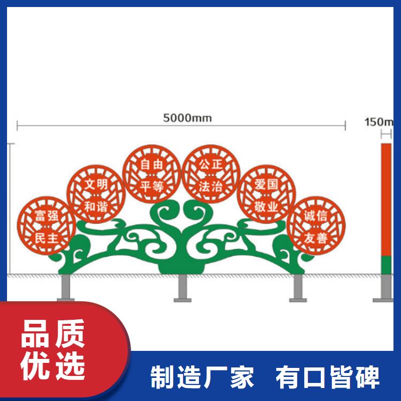 党建价值观标牌施工队伍自有生产工厂