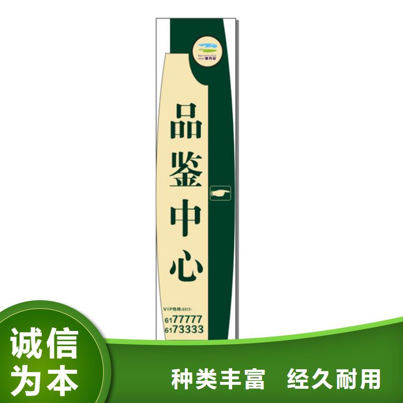 景观导视牌雕塑诚信企业品质信得过