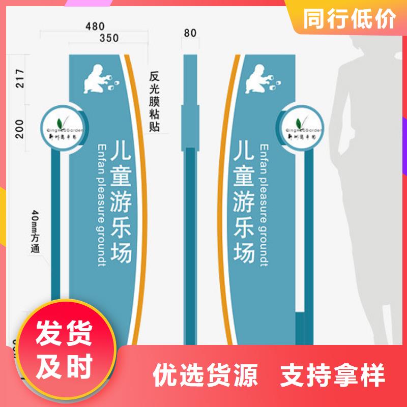 高品质乡村振兴标识导视牌供应商选择大厂家省事省心