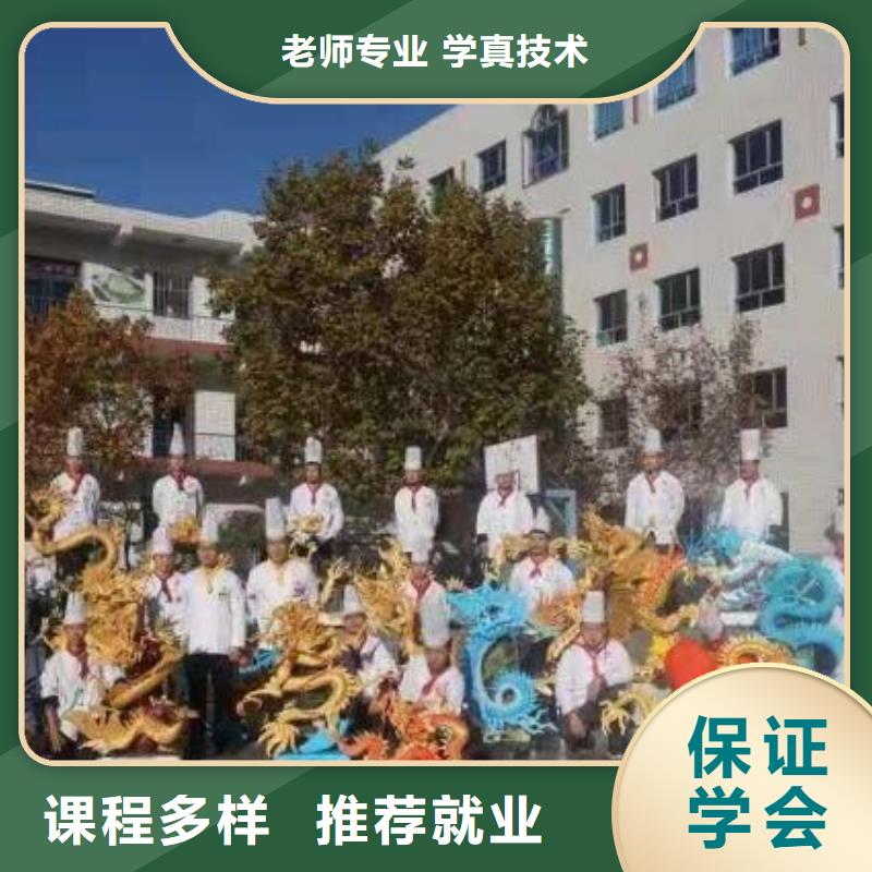 厨师学校塔吊课程就业前景好理论+实操