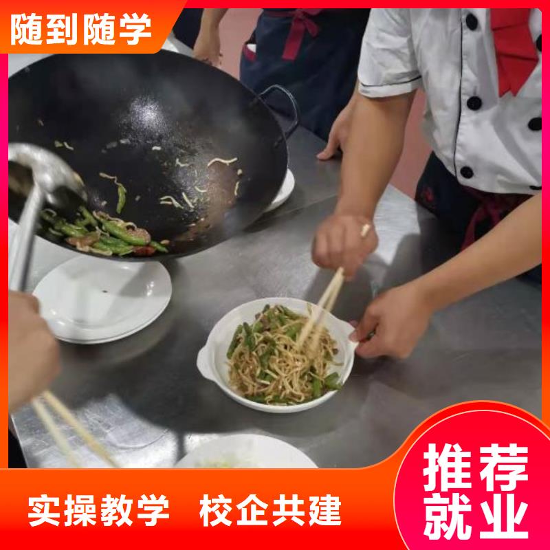 厨师学校_【焊工焊接培训】保证学会高薪就业