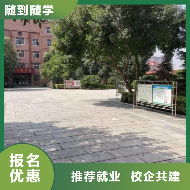 厨师学校厨师烹饪短期培训班就业快师资力量强