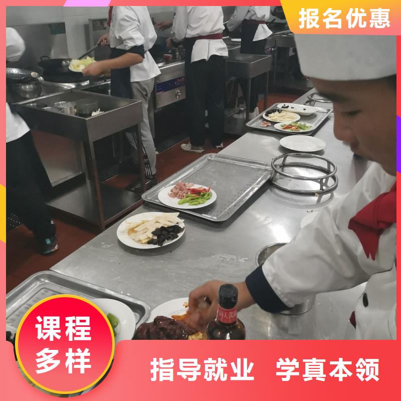 【厨师学校虎振厨师学校正规学校】当地供应商