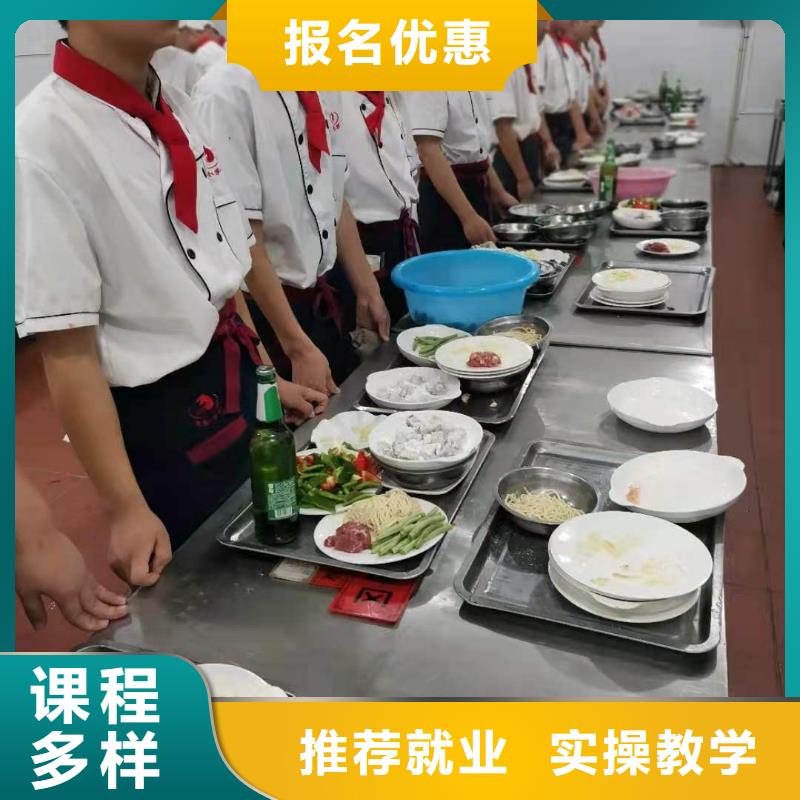 烹饪培训学校-数控车床培训学校正规学校[本地]货源