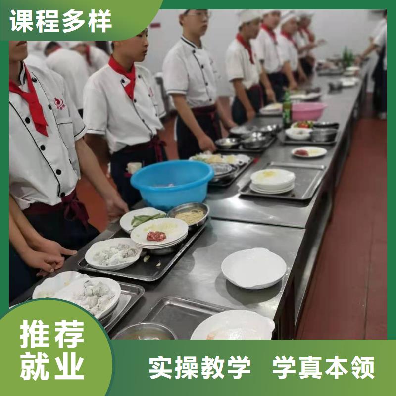 烹饪培训学校_【虎振挖掘机学校】免费试学就业快