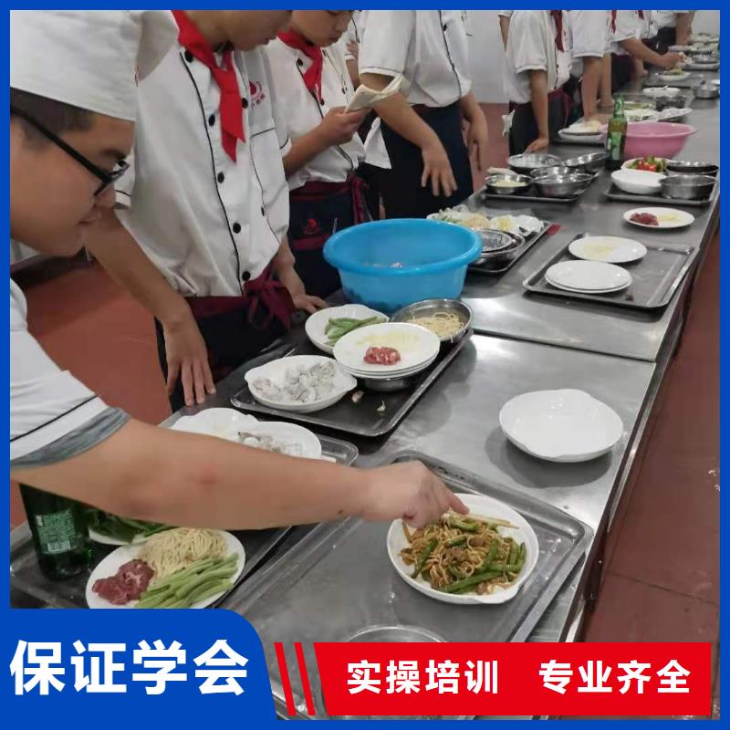 烹饪培训学校【化妆培训】正规培训本地经销商