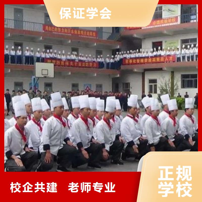 烹饪培训学校数控车床培训学校课程多样保证学会