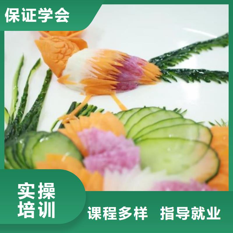 烹饪培训学校虎振挖掘机怎么样随到随学同城公司