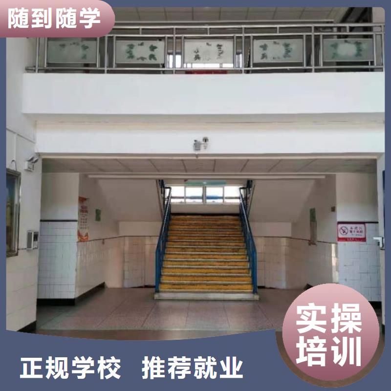 烹饪培训学校计算机培训学校保证学会本地厂家