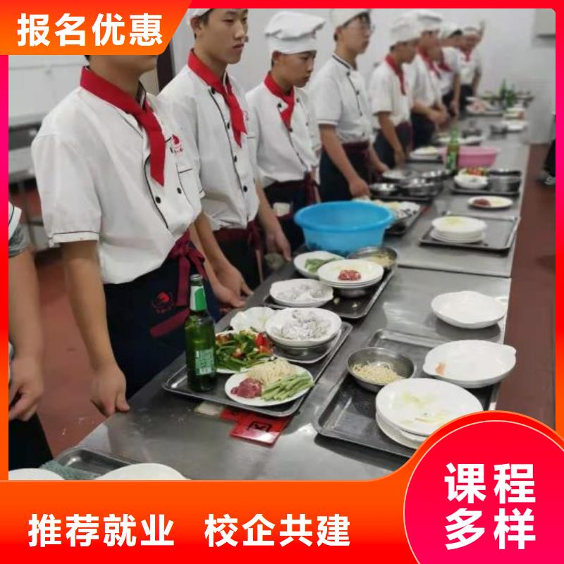 【烹饪培训学校】,厨师培训学校随到随学同城品牌