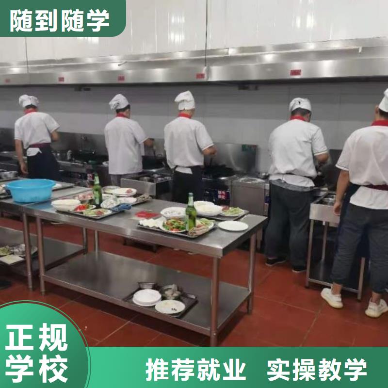 烹饪培训学校中西糕点班师资力量强当地经销商