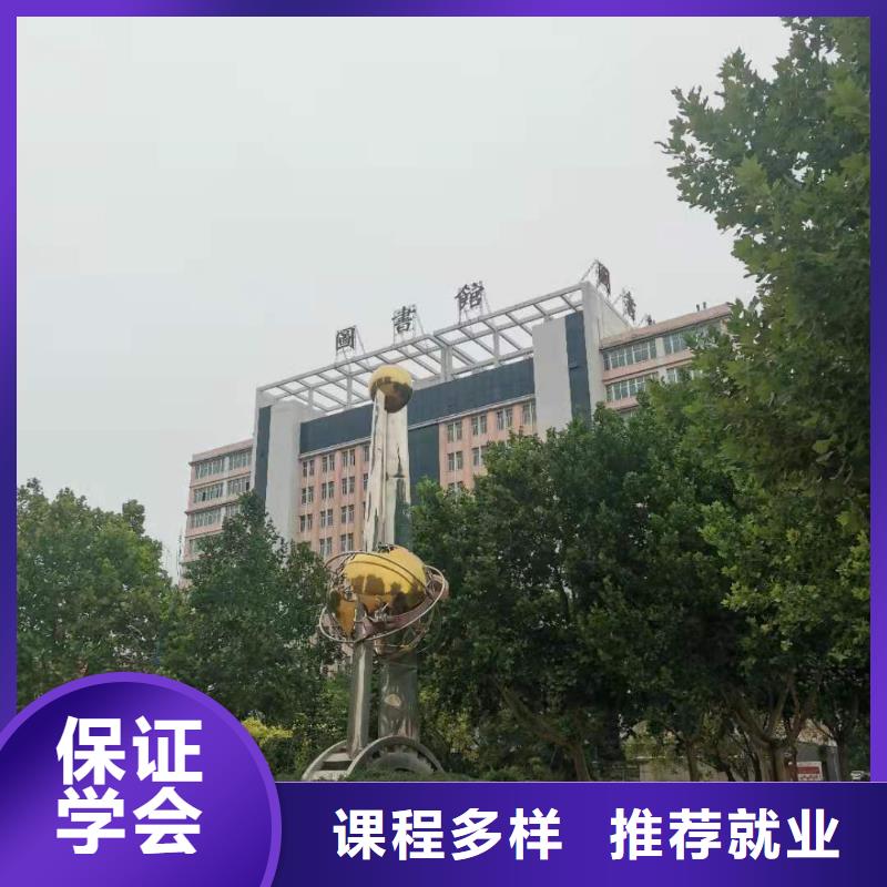 厨师技校-挖掘机培训学校正规学校专业齐全