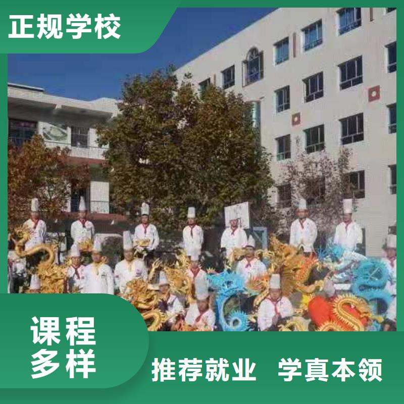 厨师技校_塔吊教学老师专业随到随学