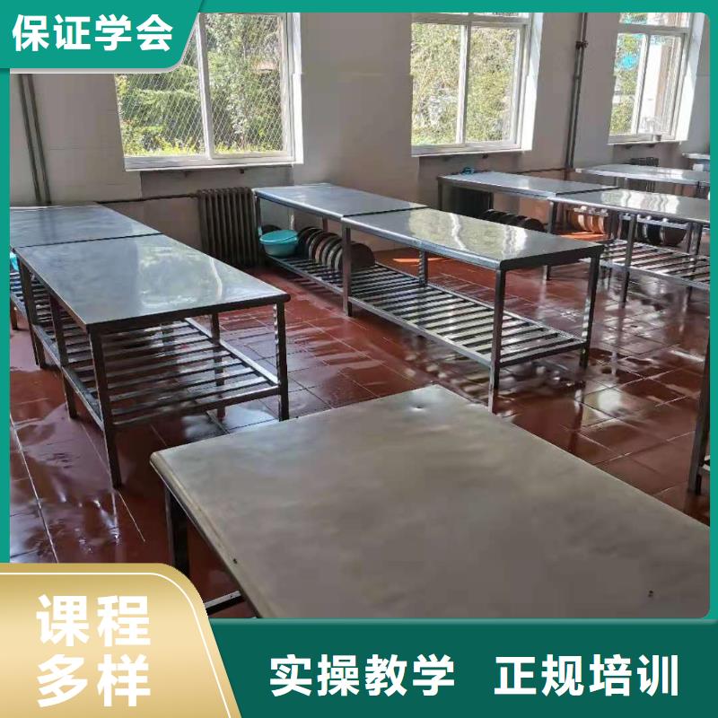 【厨师技校】学厨师多少钱一年正规培训当地服务商