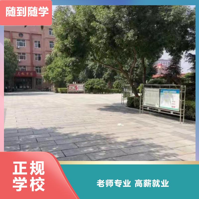 厨师技校,新能源汽修学校排行榜理论+实操当地经销商