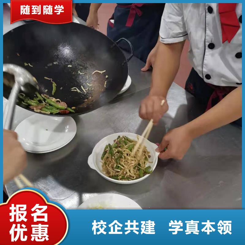 【厨师技校】挖掘机铲车手把手教学学真技术