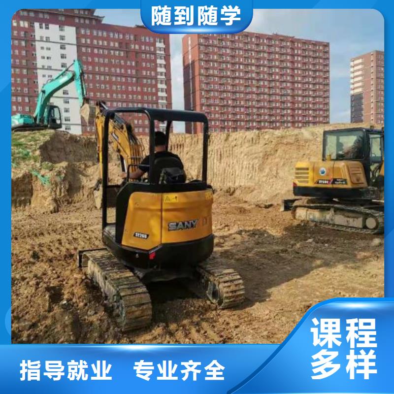 挖掘机培训学校蛋糕培训师资力量强本地生产商