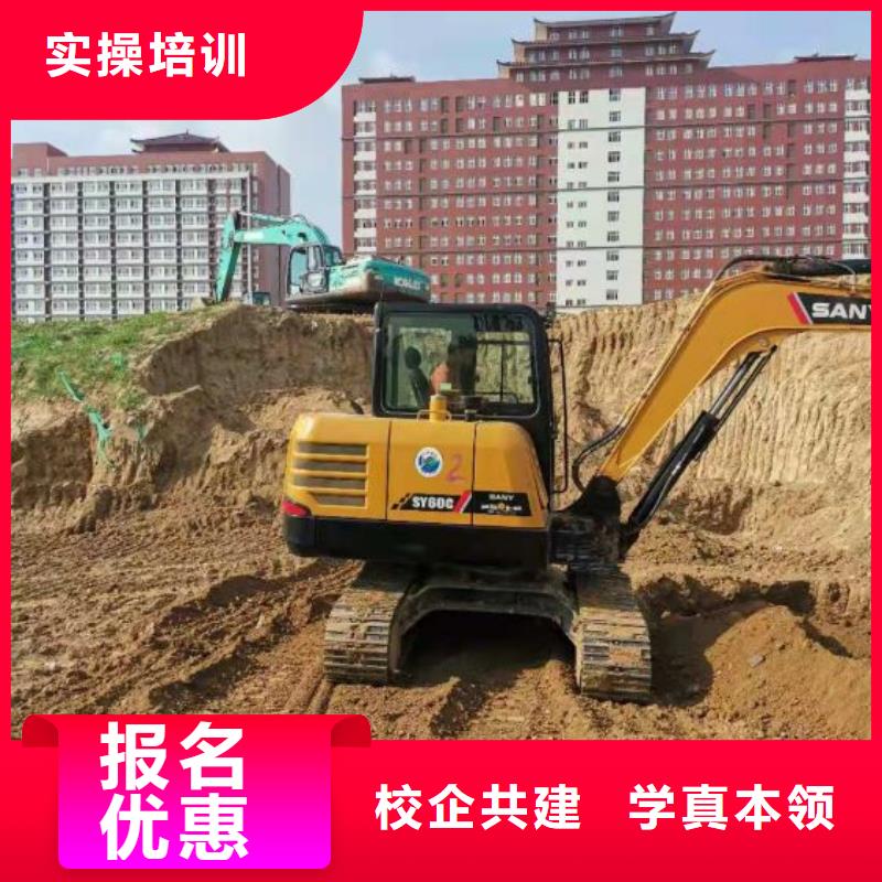 【挖掘机技校】_厨师烹饪短期培训班报名优惠<本地>供应商