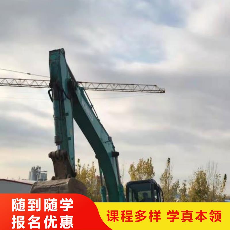 挖掘机技校学厨师烹饪学费多少钱老师专业同城生产商