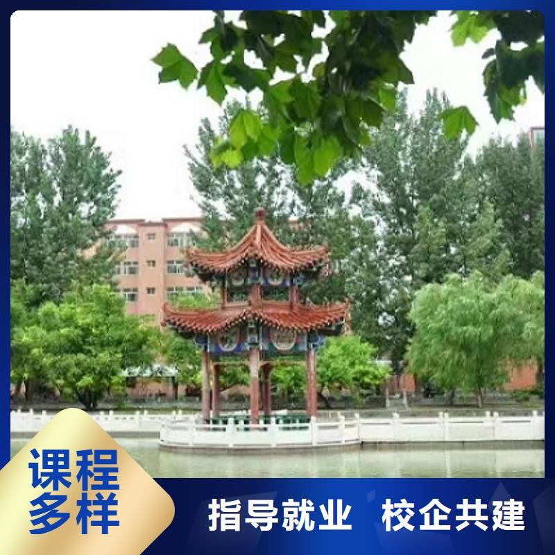 【挖掘机技校】厨师培训学校技能+学历技能+学历