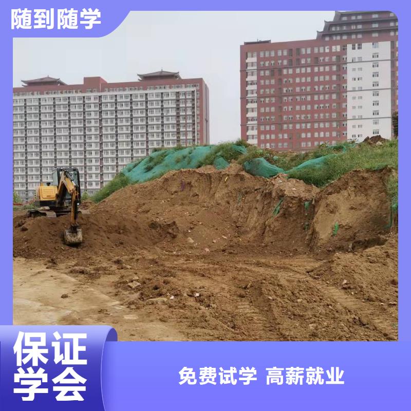 【挖掘机技校】哪个学校能学厨师烹饪理论+实操附近公司