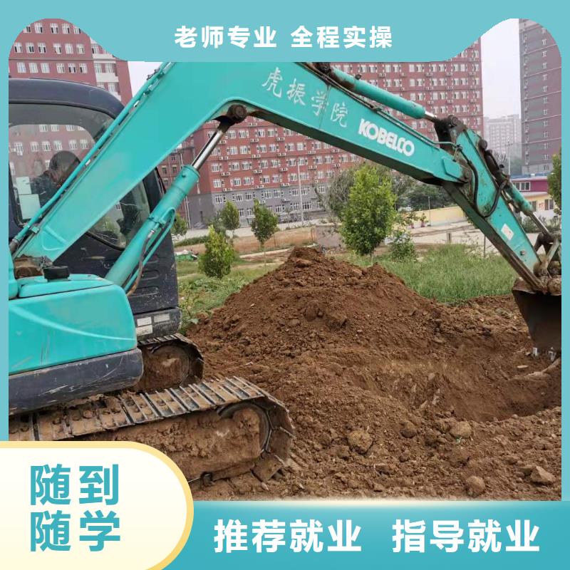 【挖掘机技校厨师培训学校高薪就业】当地制造商