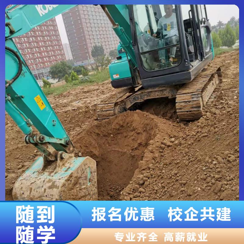 挖掘机技校挖掘机铲车师资力量强实操教学