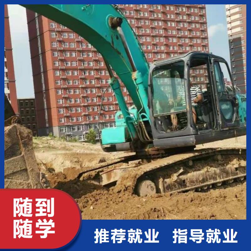 钩机培训学校小吃培训老师专业本地品牌