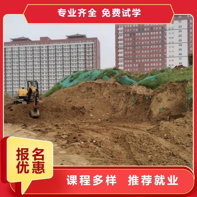 钩机培训学校-焊工焊接培训学校哪家好师资力量强实操教学