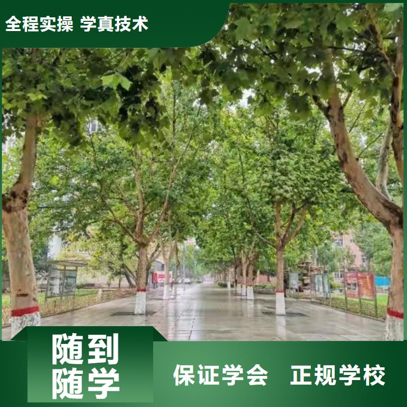 美发培训学校【小吃培训】保证学会正规培训