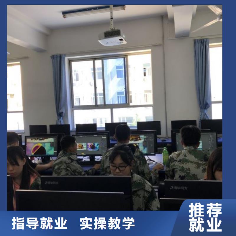 计算机学校厨师培训就业不担心专业齐全