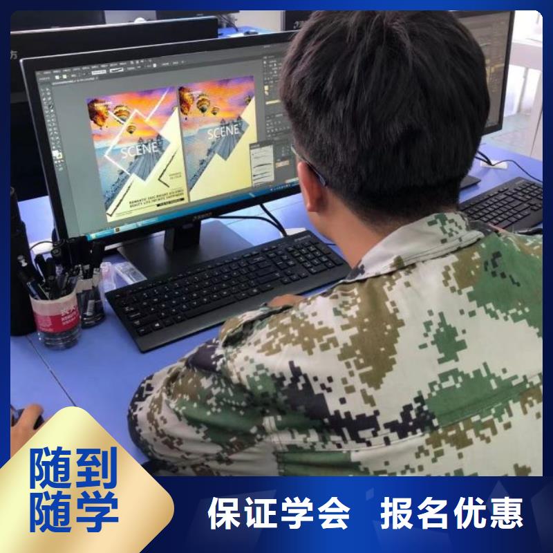 计算机学校挖掘机钩机培训学校哪家好专业齐全就业快