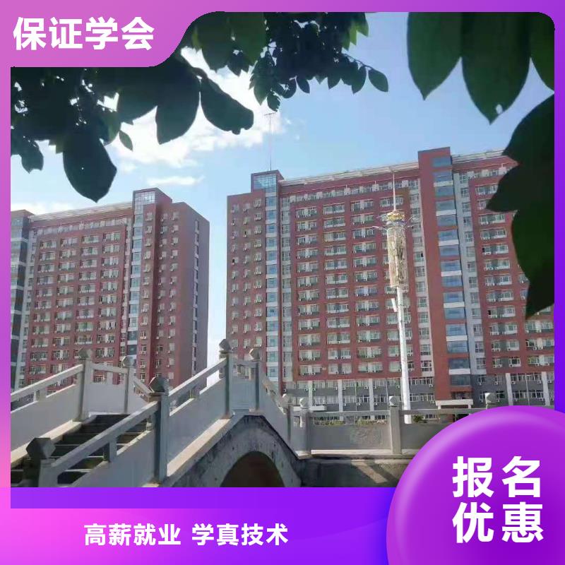 计算机学校-【小吃培训】老师专业本地制造商