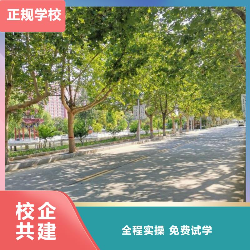 面点小吃培训数控车床培训学校就业前景好当地生产厂家