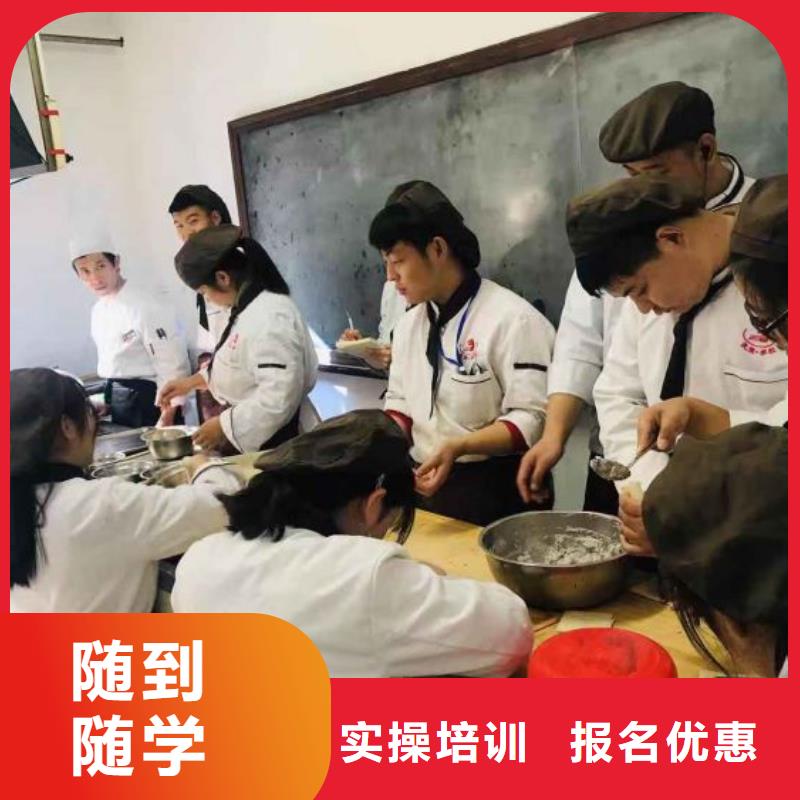 面点小吃培训【小吃培训】保证学会当地货源