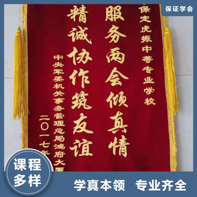 【面点小吃培训】学新能源汽修学费多少钱就业前景好附近公司