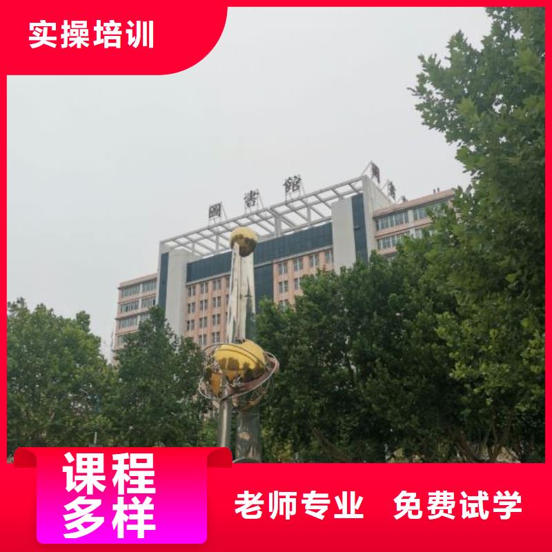 【焊工学校】_汽修学校师资力量强附近制造商