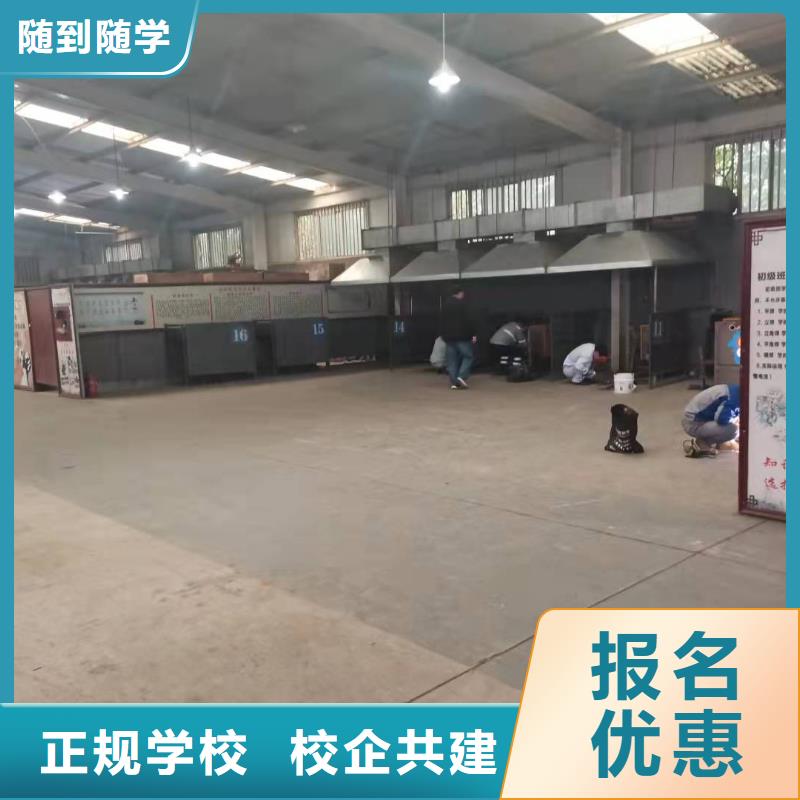 焊工学校_挖掘机培训技能+学历{本地}品牌