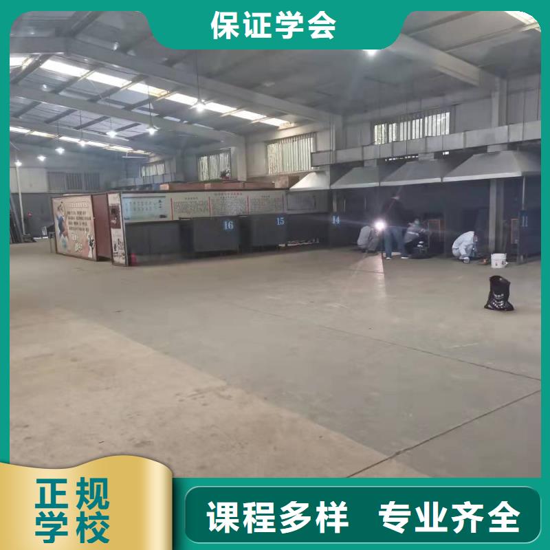 焊工学校厨师培训学校就业前景好本地公司