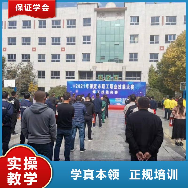 焊工学校厨师烹饪短期培训班保证学会当地制造商