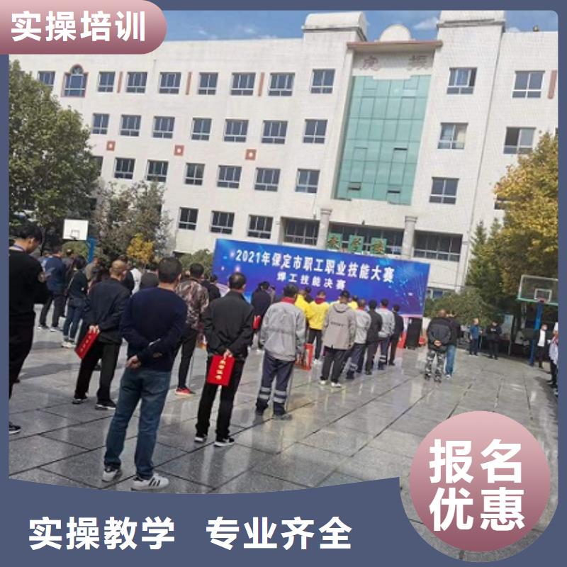 焊工学校【中西糕点烘焙蛋糕培训】理论+实操同城生产商