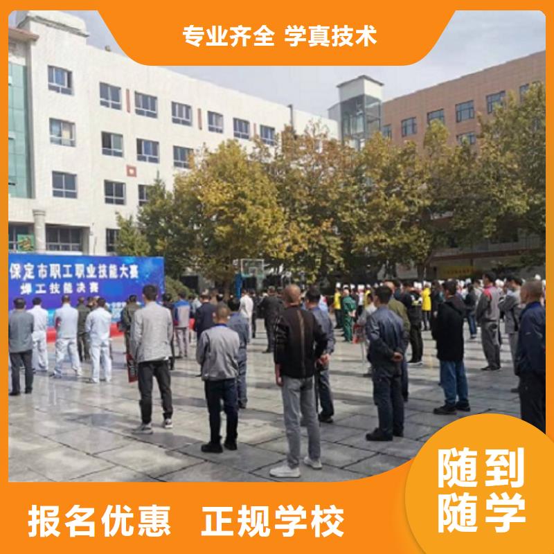 焊工学校【钩机学校】老师专业就业前景好