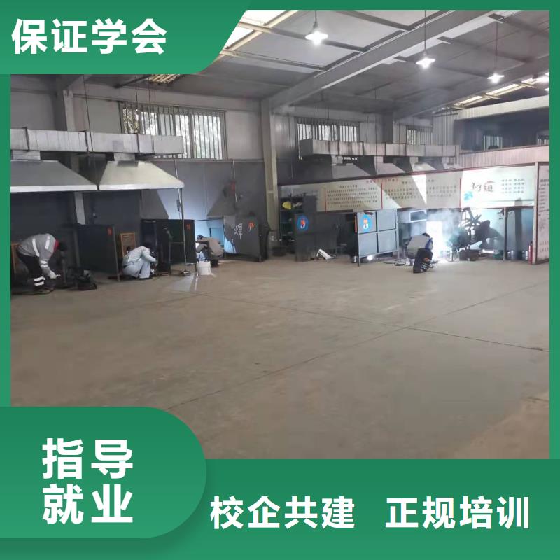 焊工学校哪里有厨师烹饪培训学校师资力量强课程多样