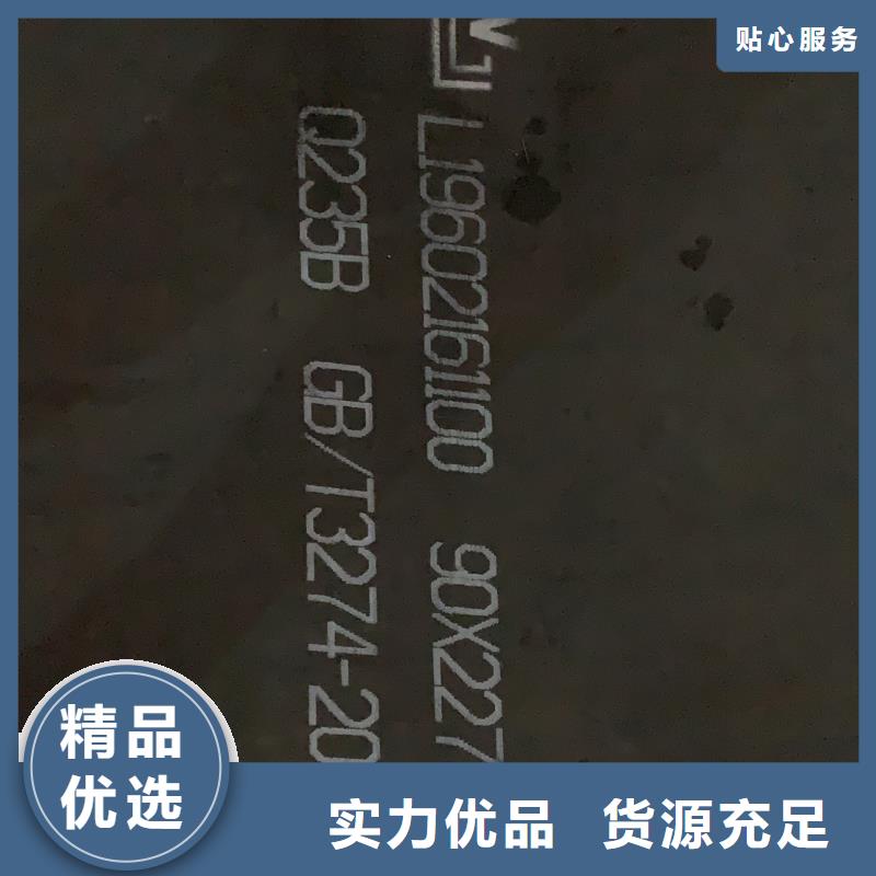 【耐磨钢板高质量高信誉】随到随提