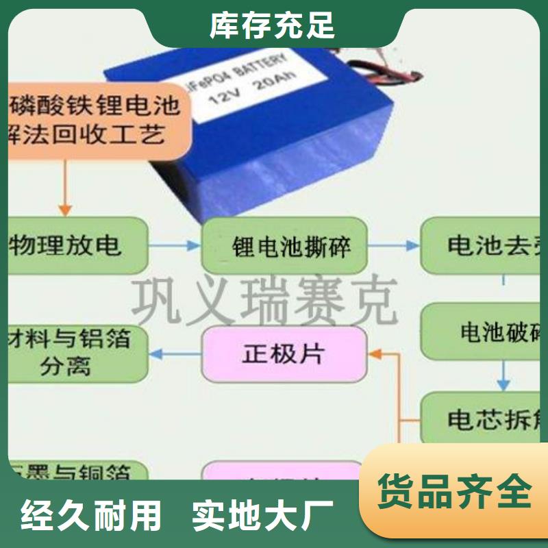 电池回收发电机维修技术先进助您降低采购成本