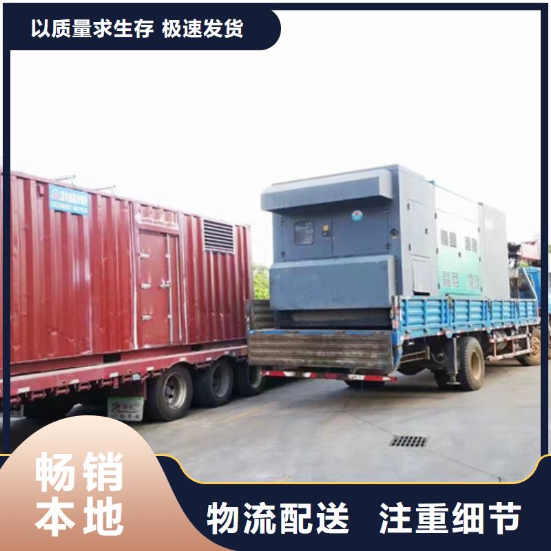 香港柴油发电机组出租发电机维修现货交易