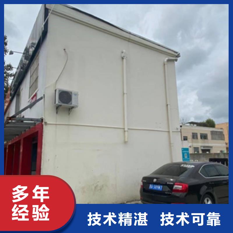 房屋_房屋检测公司实力商家价格公道