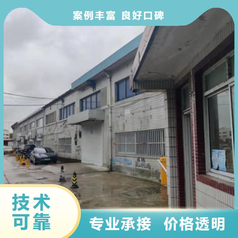 房屋房屋检测公司正规公司当地品牌